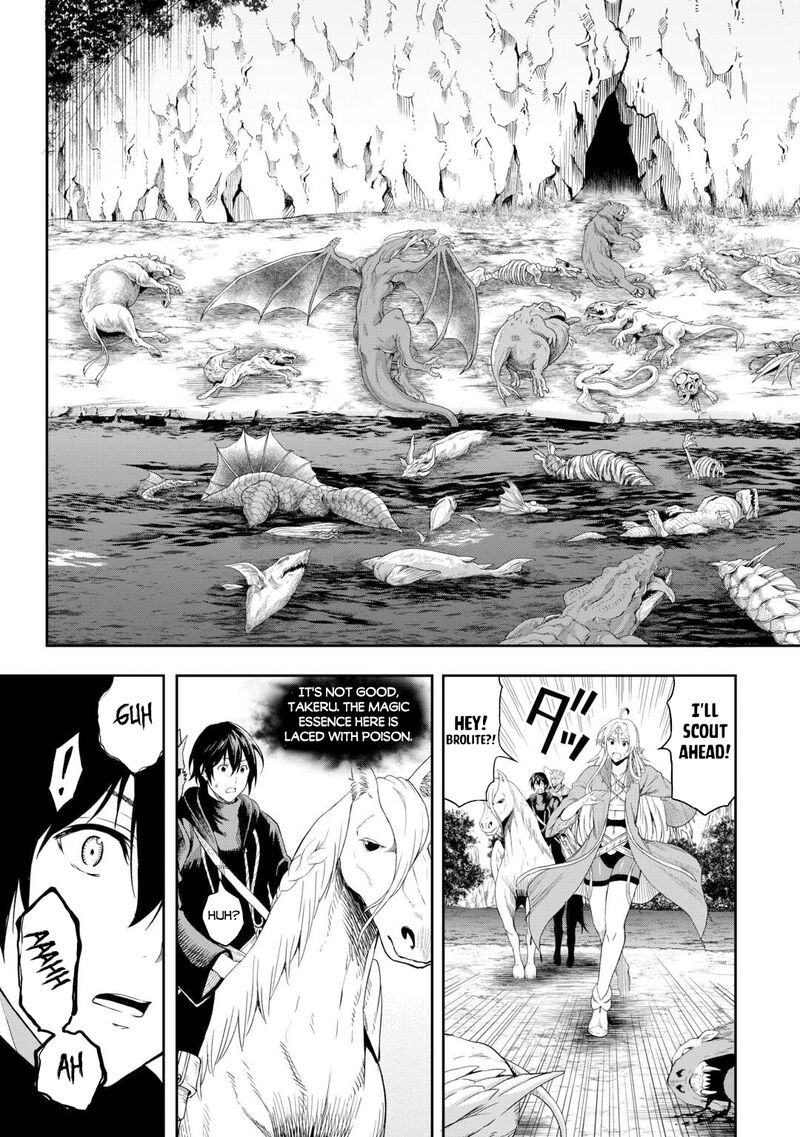Sozai Saishuka no Isekai Ryokouki - Chapter 53 image 17